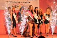 Мисс Новороссийск 2005
